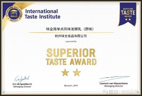 味全乳業(yè) 8月廊坊新廠投產(chǎn)與互聯(lián)網(wǎng)營銷雙輪驅(qū)動，業(yè)績加速增長