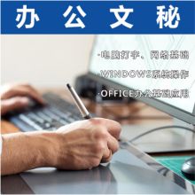 深圳創(chuàng)宇電子科技 領(lǐng)航計算機技術(shù)與省電寶創(chuàng)新之路