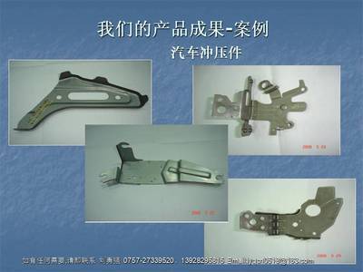 佛山市順德區(qū)樂(lè)福五金精密模具 匠心鍛造與五金制品的卓越之路